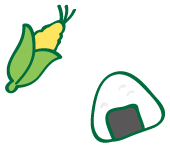 おにぎりトウモロコシ